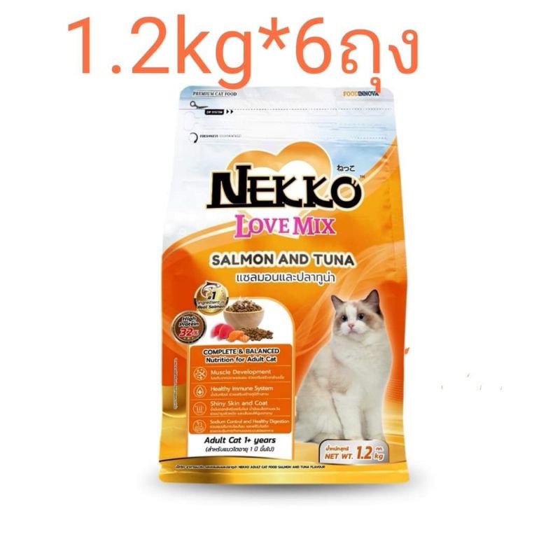 6 BEELOVE NOSELOVE SIVI PREMİKS 500ML